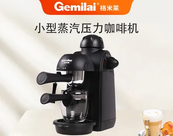 Gemilai Família mini todas as semi-automática, máquina de café italiana de moagem a vapor pote tipo de máquina de café Expresso CRM2008