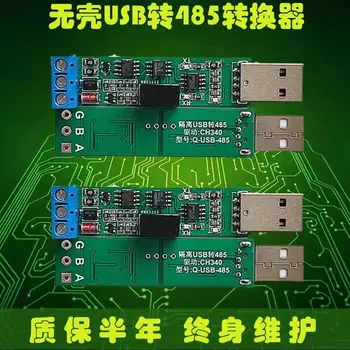 Isolado USB para 485 USB para RS23 módulo conversor industrial, proteção contra raios indicador