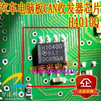 Novo Original H1040Q CANIC Carro Chip de Computador