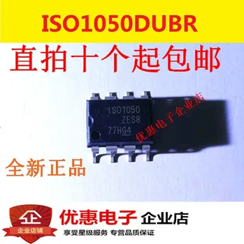 10PCS ISO1050DUBR chip SOP8 chip transceptor ISO1050 original 1S01050