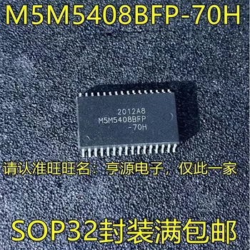 1-10PCS M5M5408BFP-70-H SOP32 M5M5408BFP