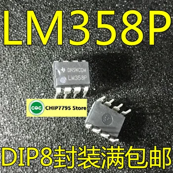 O novo LM358N LM358P LM358 DIP-8 na linha 8-pin amplificador operacional chip tem boa qualidade