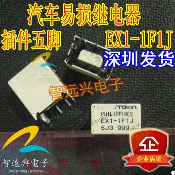 Novo Original EX1-1F1J Chip IC