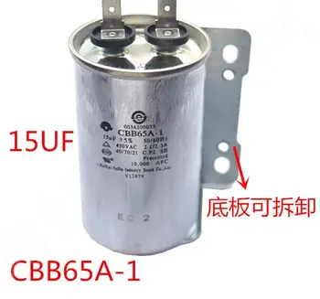 Peças de máquinas de lavar CBB65A-1 10UF11UF15UF450V em Ferro fundido capacitor com porca do parafuso e rack de 15UF