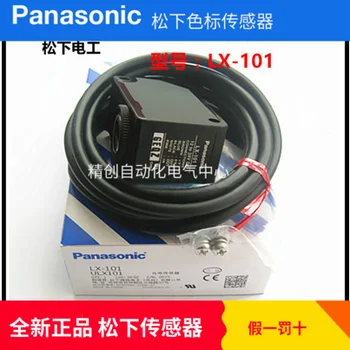 Panasonic 3-led de código de cores do sensor de LX-101-P LX-111 sensor Fotoelétrico ulx101