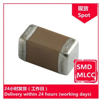 GRM219R61H225KE15D 0805 50 V K 2.2 uF X5R chip capacitor SMD MLCC