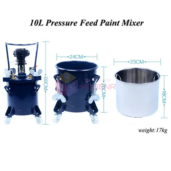 NOVO 10L Pressão de Alimentação de Tinta Ferramenta de Mixer Pote Tanque do Pulverizador Regulador de Ar Agitador Ferramenta de Pintura de Pressão Panela de Mistura de Tambor