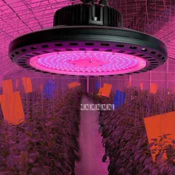 Nowy pełne spektrum wzrostu roślin lampa wysokiej jakości W pomieszczeniach szklarnianych warzyw biatło 220V 180W WEN-1