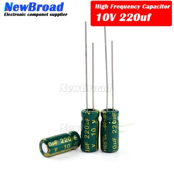 10PCS capacitor eletrolítico de Alumínio 220UF 10V 16V 25 35 50 63V 100V 160V 250V c.a. 400V 450V de alta frequência baixa resistência 220UF