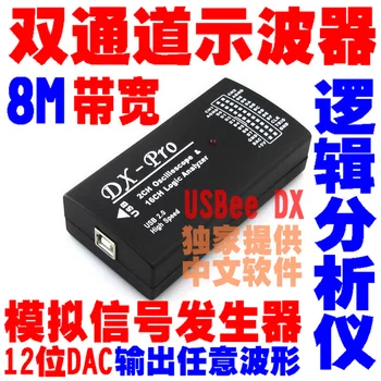 DX-Pro USB do Osciloscópio Virtual + 16 canais Analisador Lógico, 24M de Amostragem USBee